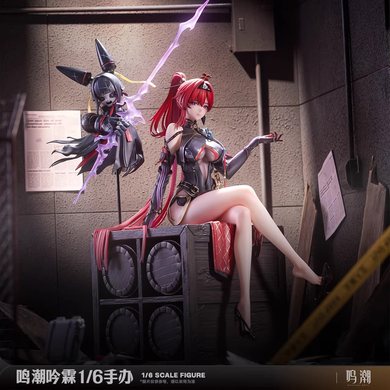 [Wuthering Waves] - Yinlin - 1/6 Complete Scale Figure