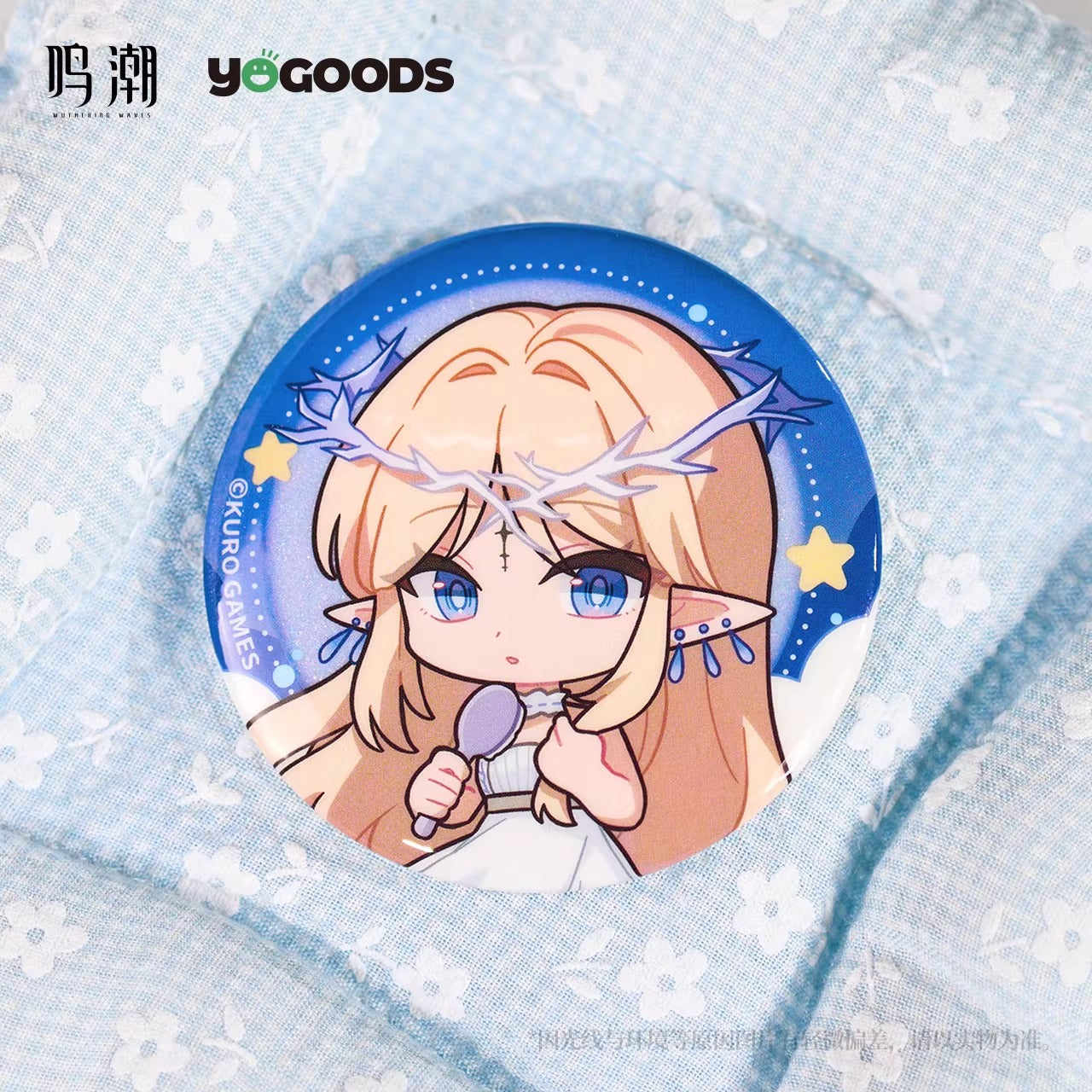 Badge [Wuthering Waves] - Midsummer Night Song series - YOGOODS Collab (Aleatoire)