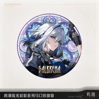 Badge [Wuthering Waves] - Dawn Breaks on Dark Tides