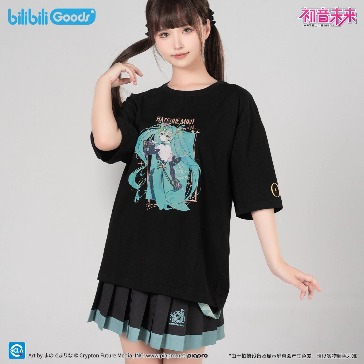 T-Shirt [Vocaloid] - Hatsune Miku - The Entwined Destiny