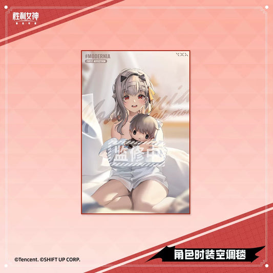 Couverture Aéré [Goddess of Victory: Nikke] - Modernia