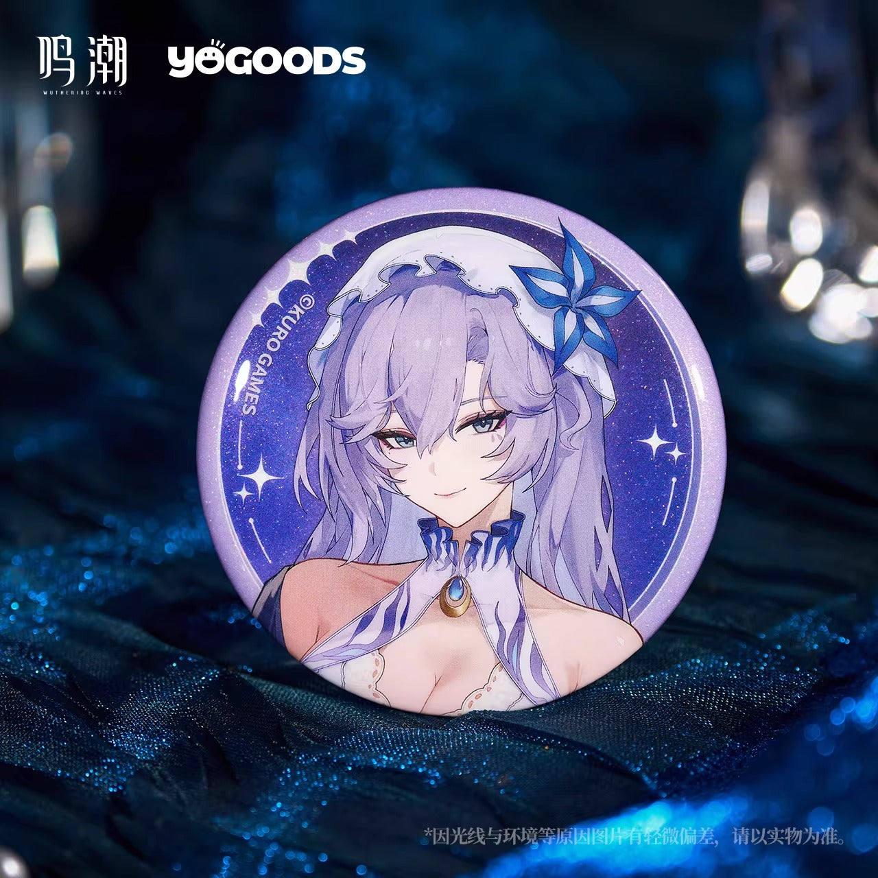 Badge [Wuthering Waves] - Midsummer Night Song series - YOGOODS Collab (Aleatoire)
