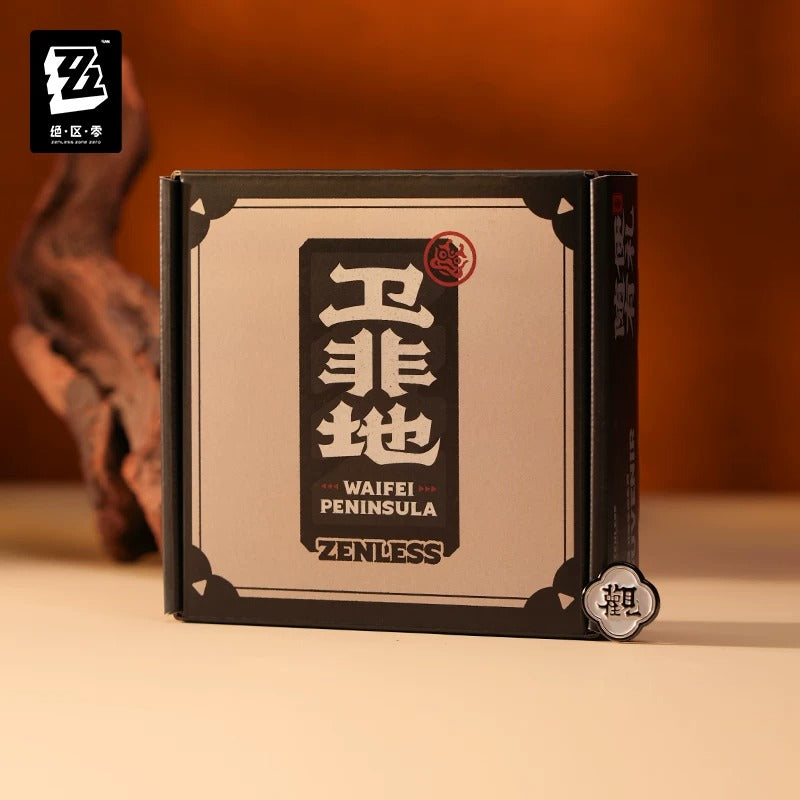 Commemorative Gift Box [ZZZ Zenless Zone Zero] - Charm - Waifei Souvenirs