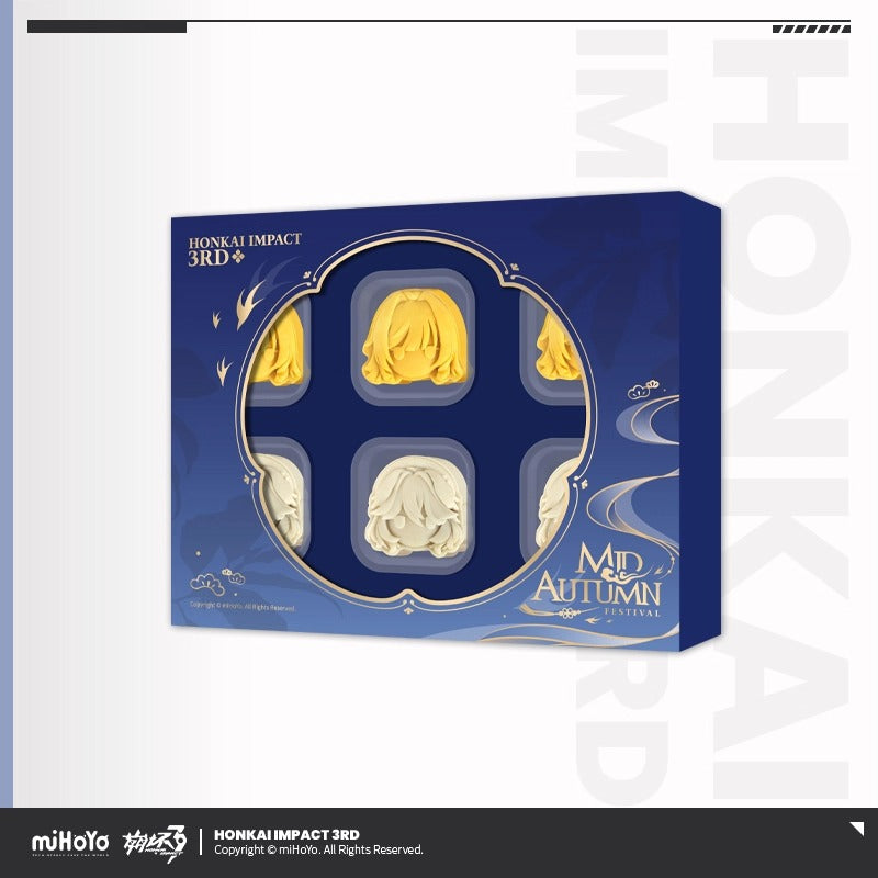 Commémorative Gift Box [Honkai Impact 3rd] - Mid Autumn Festival 2025 - Family Reunion and Happy Time series