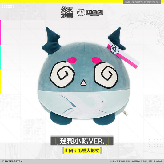 Peluche Coussin [Arknights: Endfield] - Bubble Chen Qianyu Ver. - Official Release Day Commemorative Goods