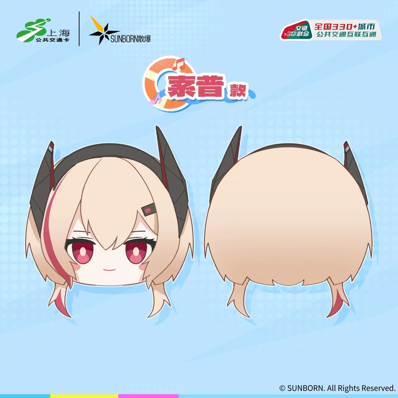 Peluche T-Union PTCard [Girl's Frontline] - Heatwave Recollection 2026