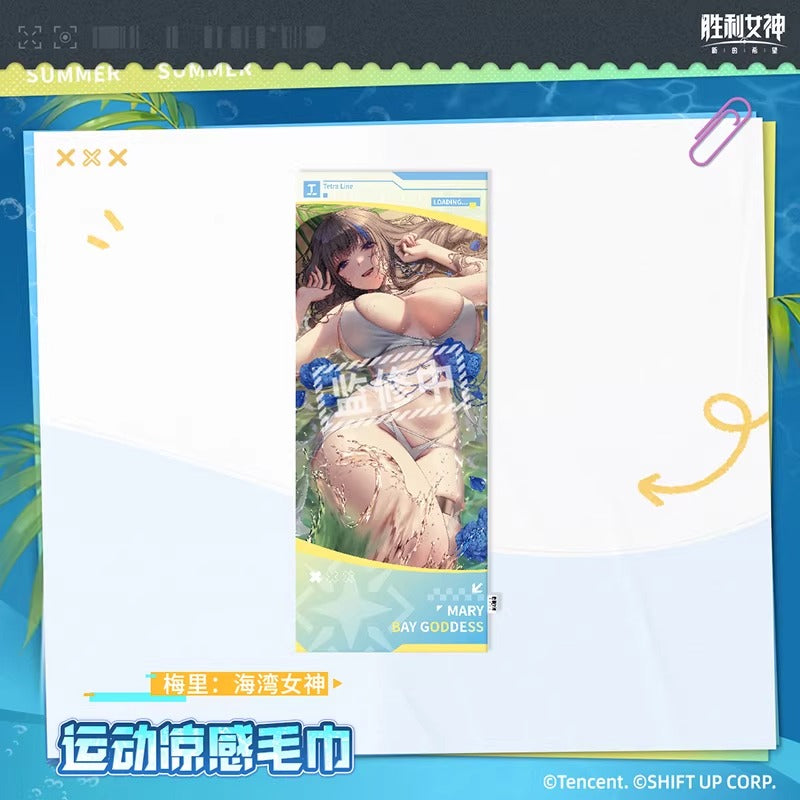 Towel [Goddess of Victory: Nikke] - Mary - Summer series