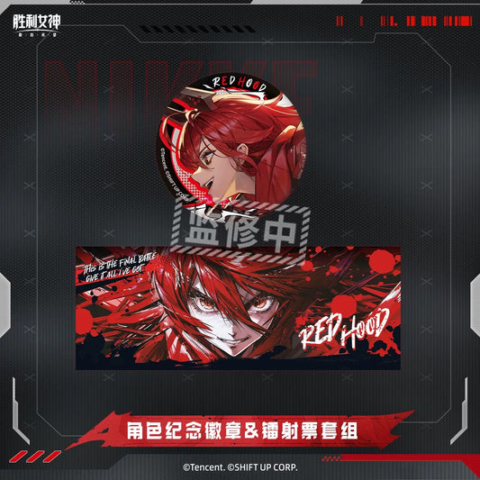 Badge et Ticket Laser [Goddess of Victory: Nikke] - Red Hood