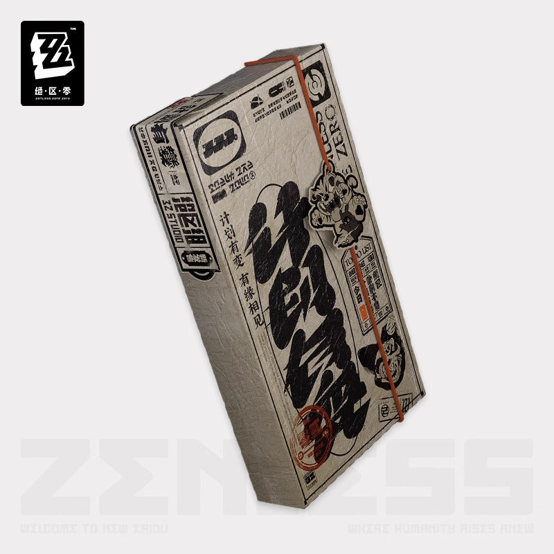 Coque / Cover / Case de Smartphone [ZZZ Zenless Zone Zero] - Plans Have Chabged