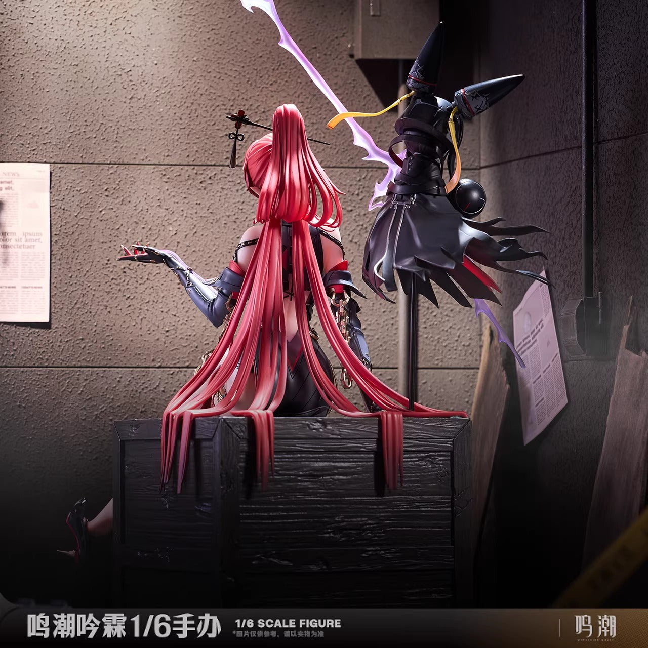 [Wuthering Waves] - Yinlin - 1/6 Complete Scale Figure