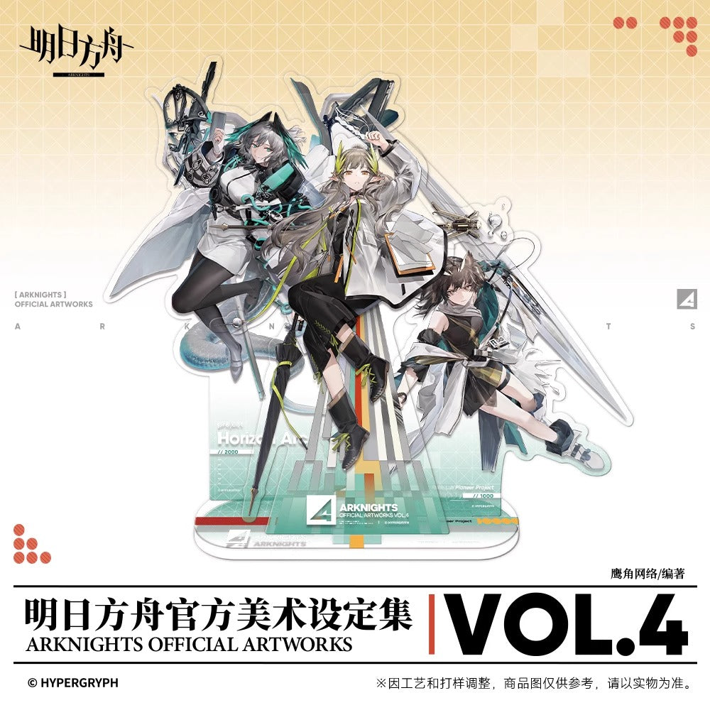 Artbook [Arknights] Official Art Setting Collection Vol. 4 - Collector Edition