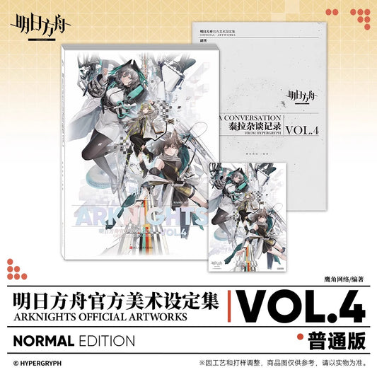 Artbook [Arknights] Official Art Setting Collection Vol. 4 - Standard Edition