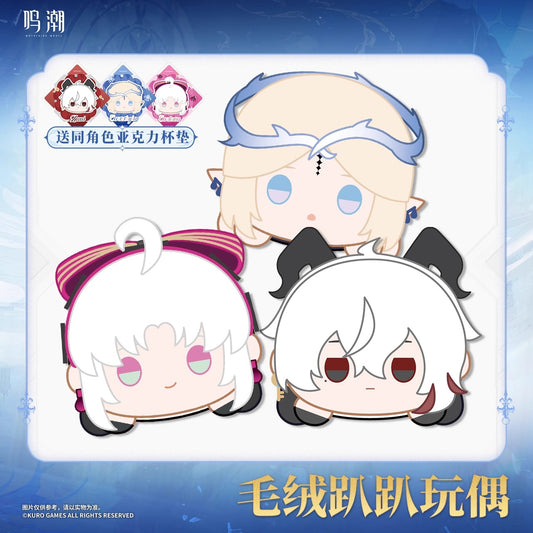 Peluche avec Acrylic Coaster [Wuthering Waves] - Star Crossing Series