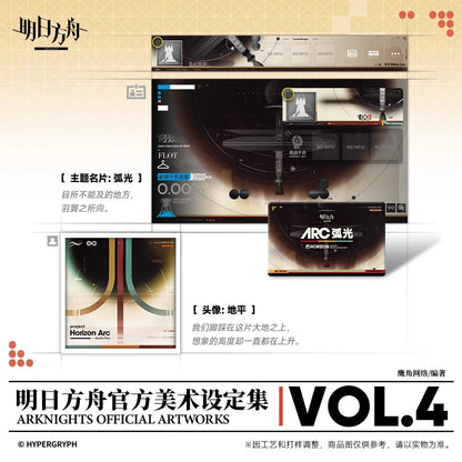 Artbook [Arknights] Official Art Setting Collection Vol. 4 - Collector Edition