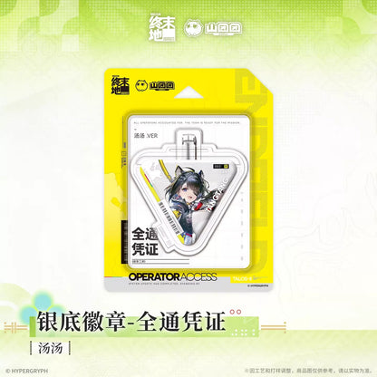 Badge Strap [Arknights: Endfield] - Operator Access Vol.3 - At The Wake of Spring