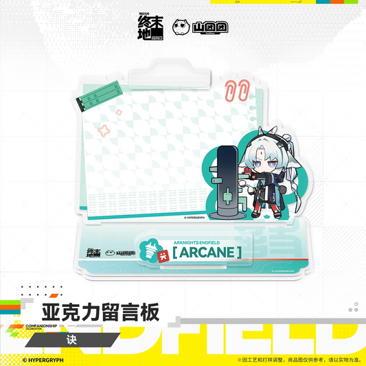 Acrylic Message Board [Arknights: Endfield] - Chibi - Arcane - HOMECOMING
