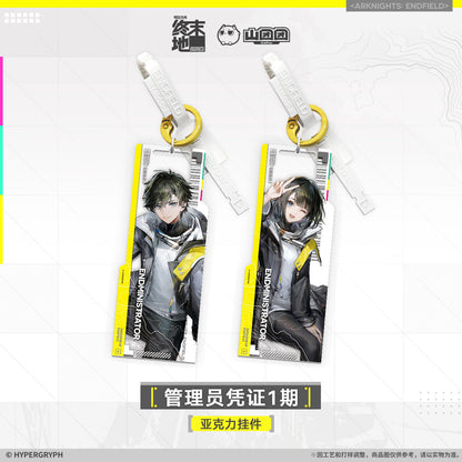 Key Tag [Arknights: Endfield] - Endmin Certificate Access Phase 1 - Official Release Day Commemorative Goods