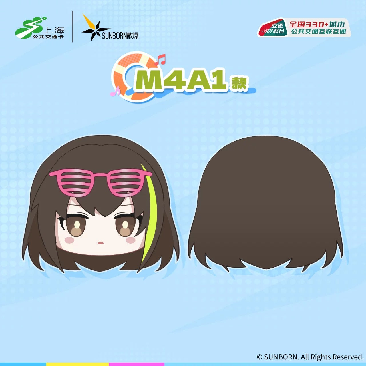Peluche T-Union PTCard [Girl's Frontline] - Heatwave Recollection 2026