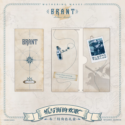 Goodies Gift Box [Wuthering Waves] - Brant - A Song of Flame and Sea