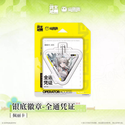 Badge Strap [Arknights: Endfield] - Operator Access Vol.3 - At The Wake of Spring