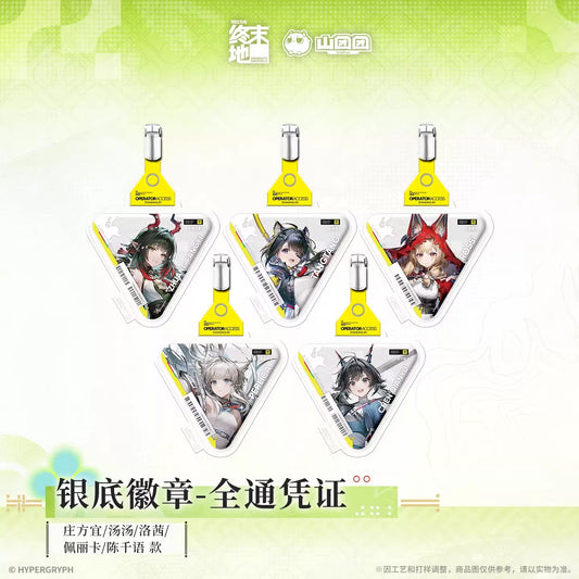 Badge Strap [Arknights: Endfield] - Operator Access Vol.3 - At The Wake of Spring