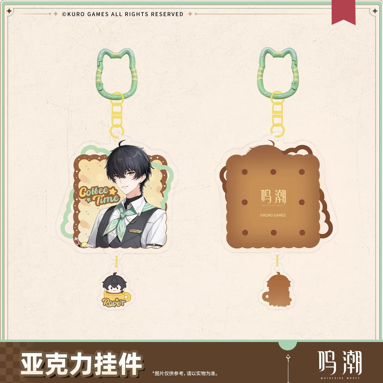 Acrylic Strap [Wuthering Waves] - Sunny Day Rendez Vous series