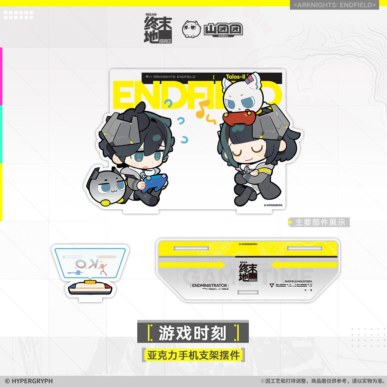 Acrylic Stand Diorama [Arknights: Endfield] - Game Time - Official Release Day Commemorative Goods