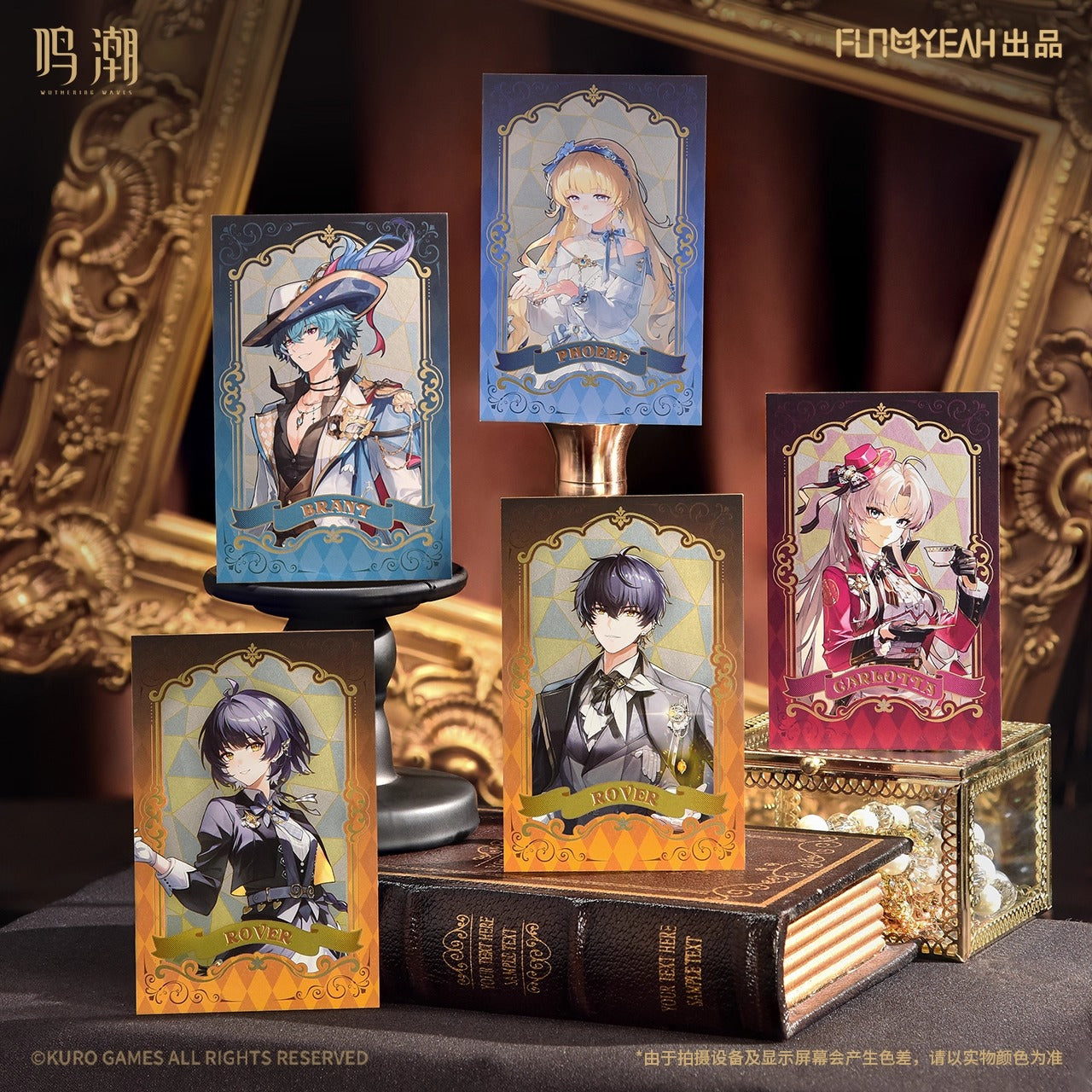 Set de 2 Cartes PVC [Wuthering Waves] - Velvet Flux (Aléatoire)