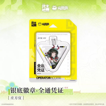 Badge Strap [Arknights: Endfield] - Operator Access Vol.3 - At The Wake of Spring