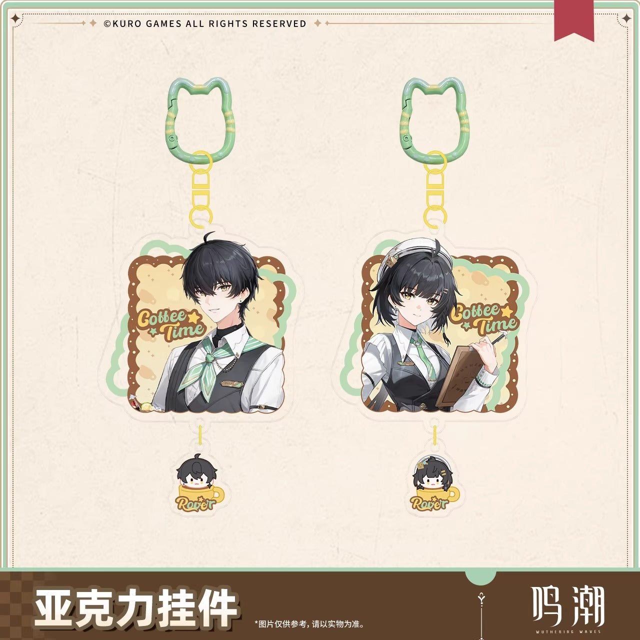Acrylic Strap [Wuthering Waves] - Sunny Day Rendez Vous series