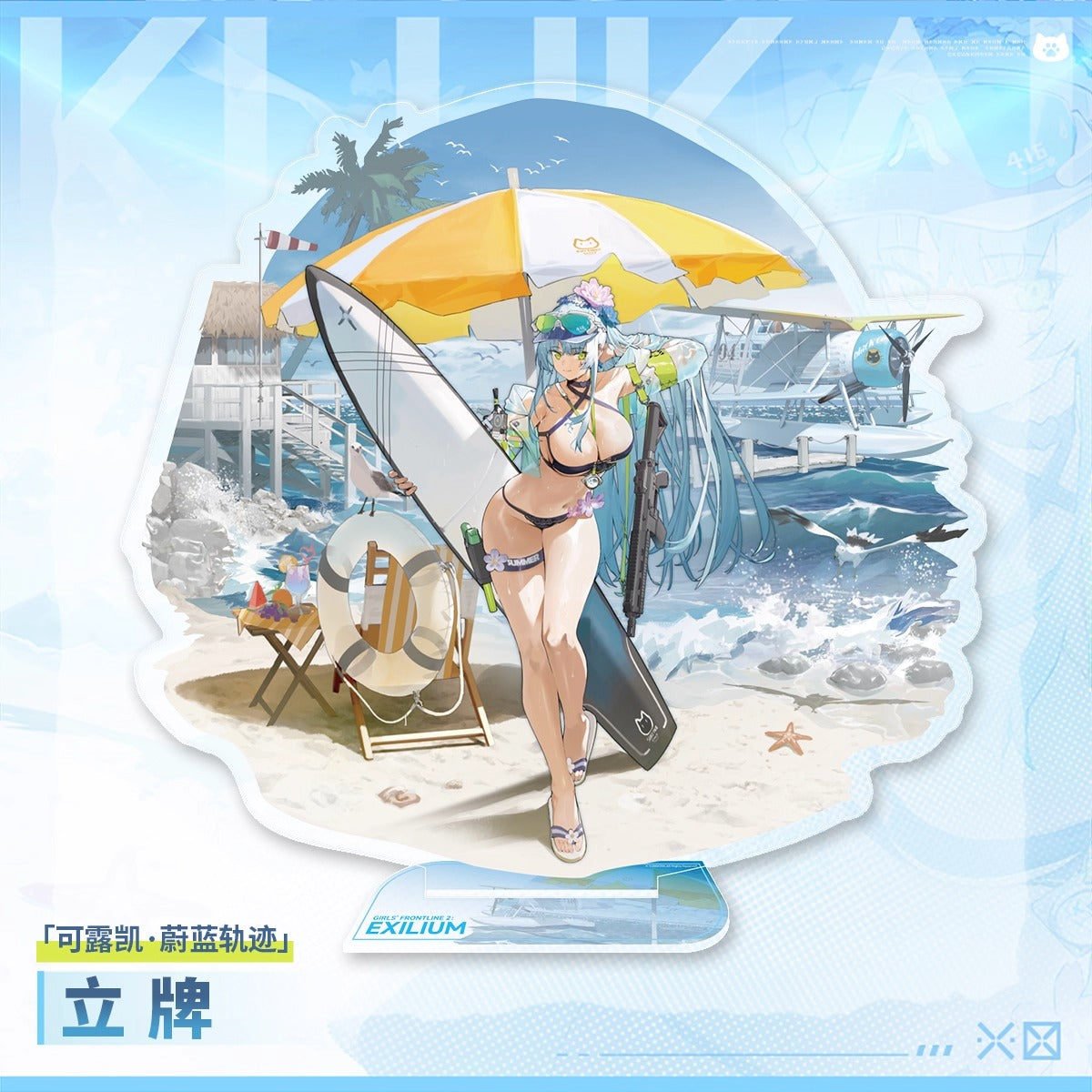 Acrylic Stand [Girl's Frontline 2: Exilium] - Klukai - Cerulean Breaker