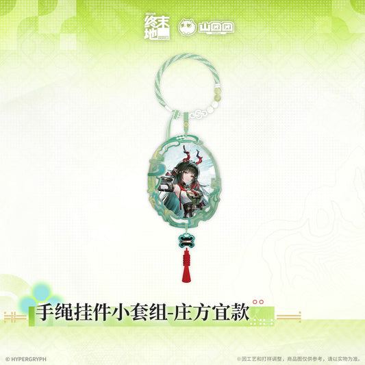 Set Bracelet a Pendentif [Arknights: Endfield] - Zhuang Fangyi - At The Wake of Spring