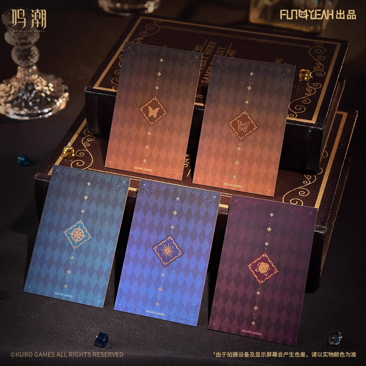 Set de 2 Cartes PVC [Wuthering Waves] - Velvet Flux (Aléatoire)