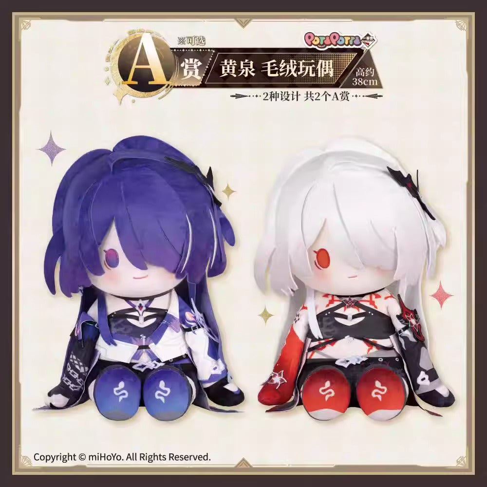 Peluche [Honkai: Star Rail] - Acheron (Violet) - POTEPOTTE - Ichiban Kuji - Ichibansho Honkai: Star Rail Vol.2