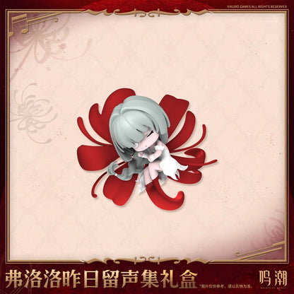 Goodies Gift Box [Wuthering Waves] - Phrolova - Requiem of the Beyond