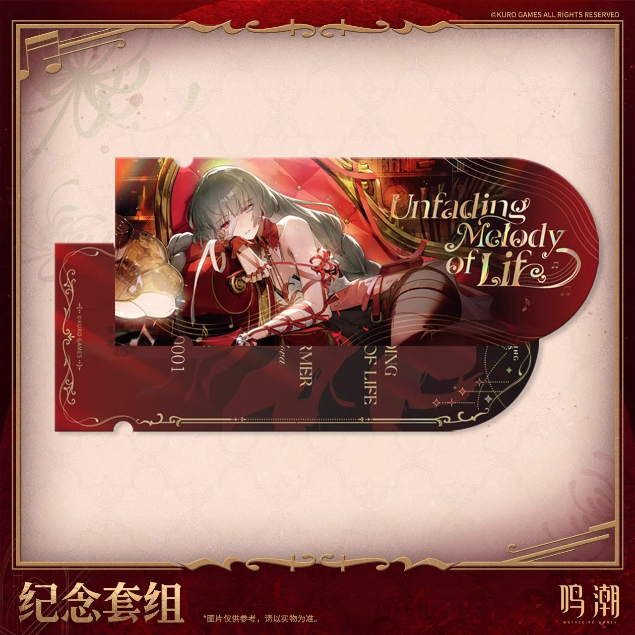 Commemorative Goods Set Numéroté [Wuthering Waves] - Phrolova - Unfading Melody of Life