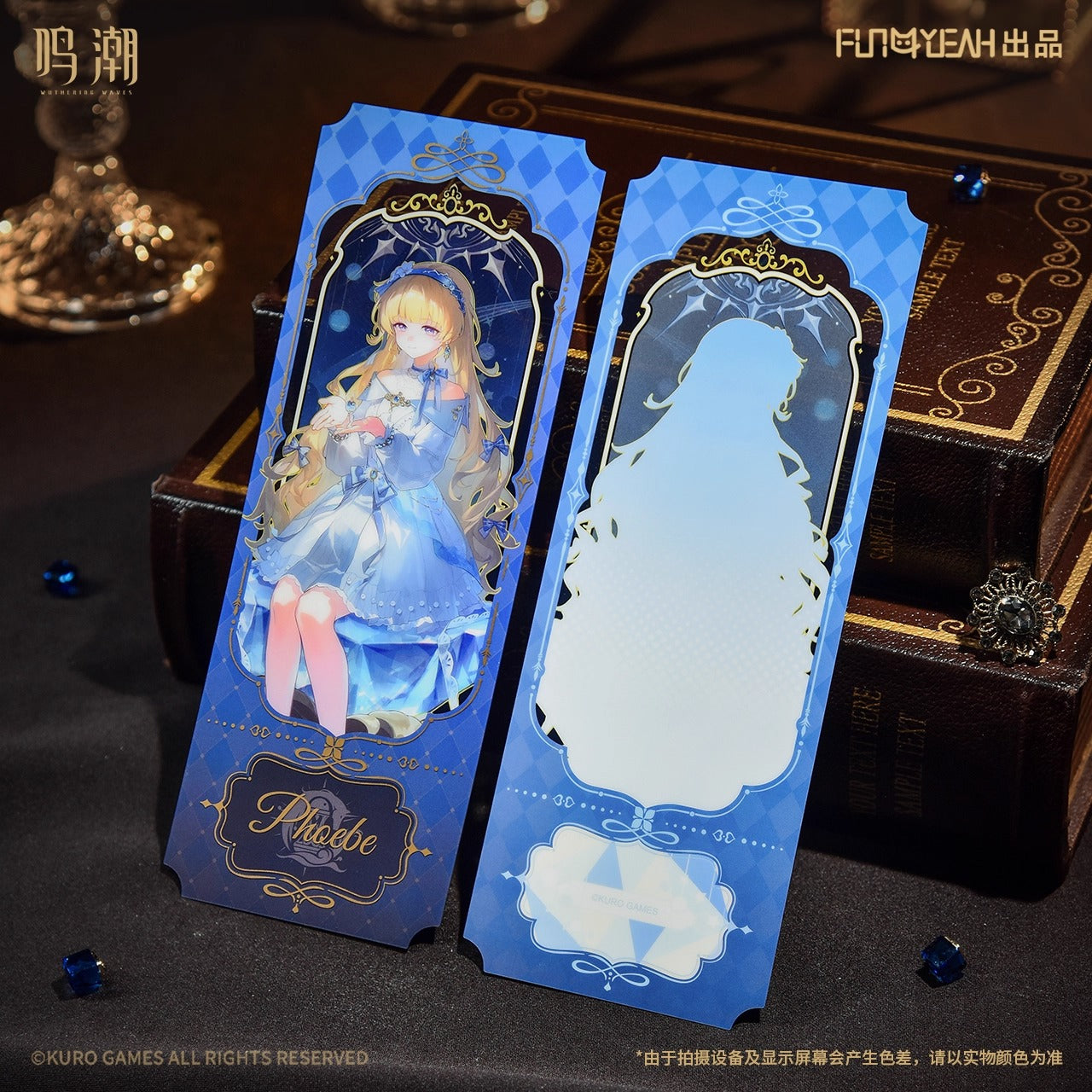 Ticket PVC [Wuthering Waves] - Velvet Flux (Aléatoire)