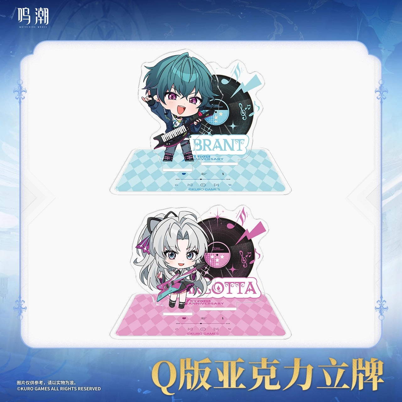 Acrylic Stand [Wuthering Waves] - Chibi - 1st Anniversary Celebration