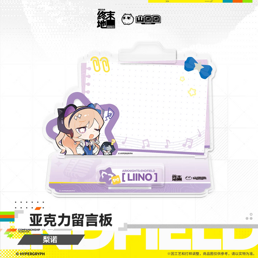 Acrylic Message Board [Arknights: Endfield] - Chibi - Liino - HOMECOMING