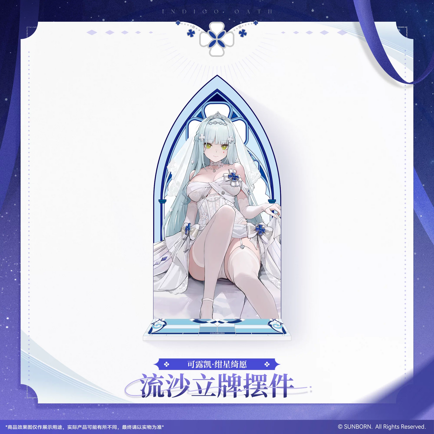 Acrylic Stand [Girl's Frontline 2 : EXILIUM] - Klukai - Indigo Oath