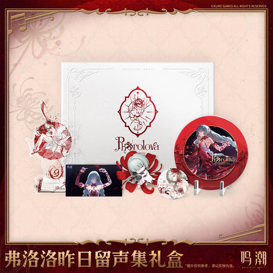Goodies Gift Box [Wuthering Waves] - Phrolova - Requiem of the Beyond