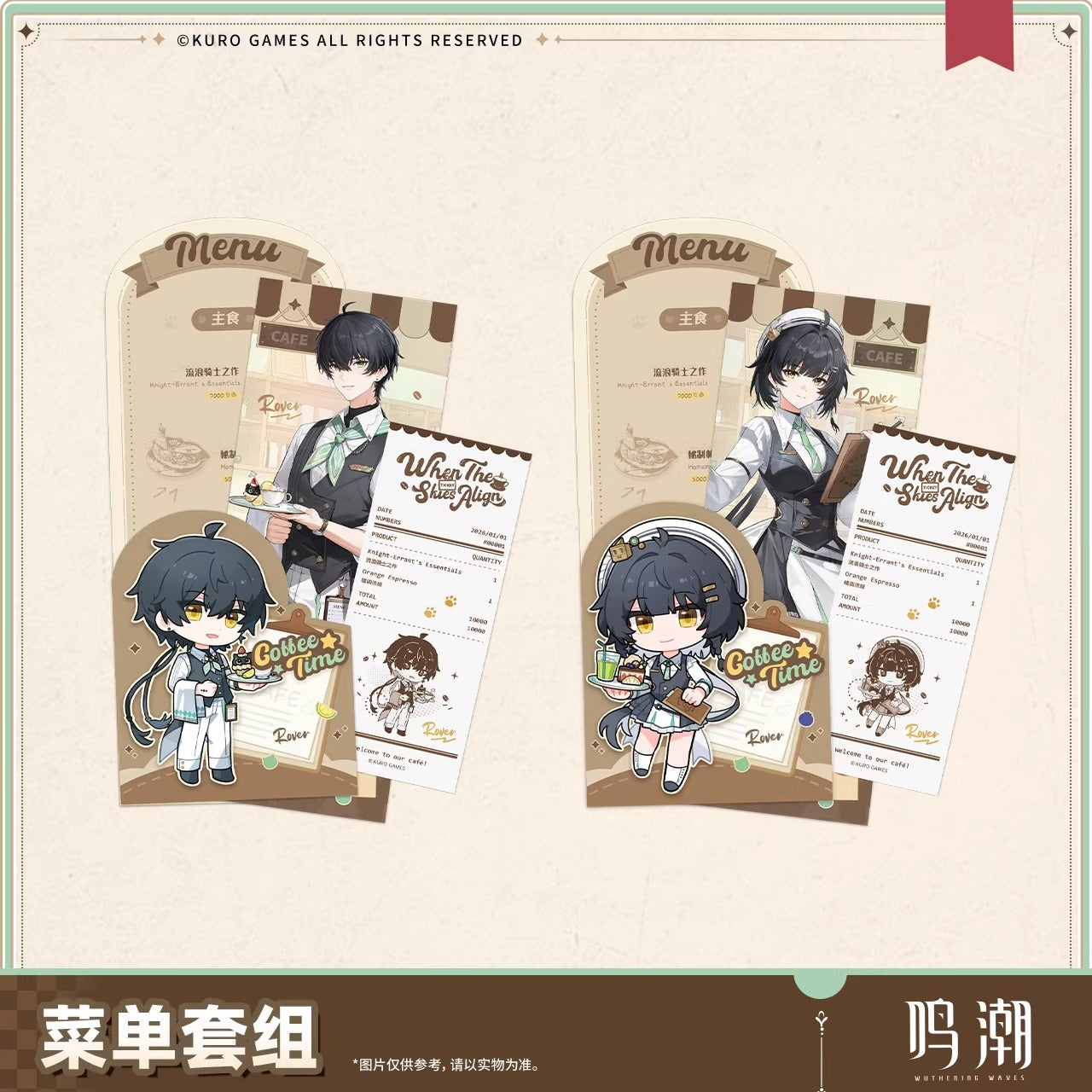 Ticket Laser Menu Set [Wuthering Waves] - Sunny Day Rendez Vous series