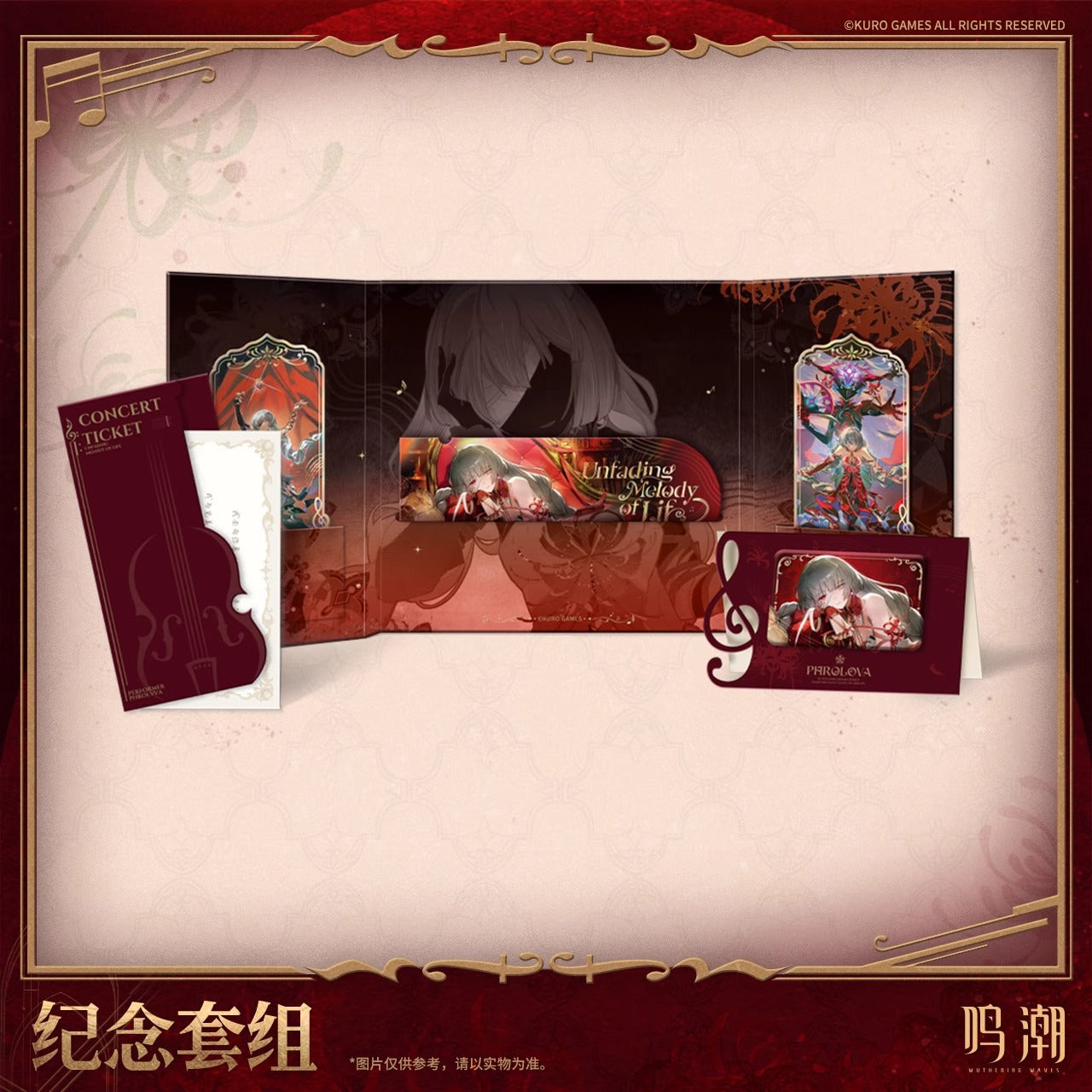 Commemorative Goods Set Numéroté [Wuthering Waves] - Phrolova - Unfading Melody of Life