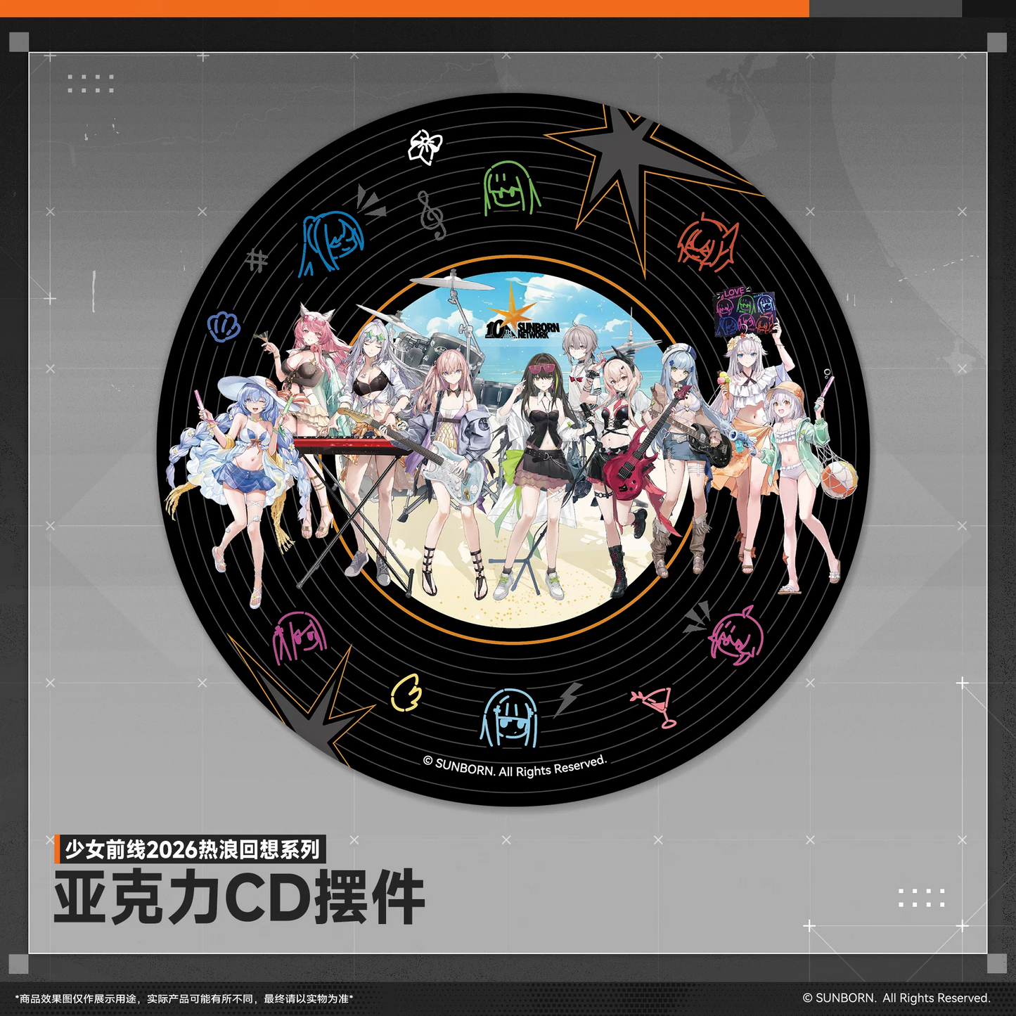 Acrylic Ornament Disc [Girl's Frontline] - Heatwave Recollection 2026