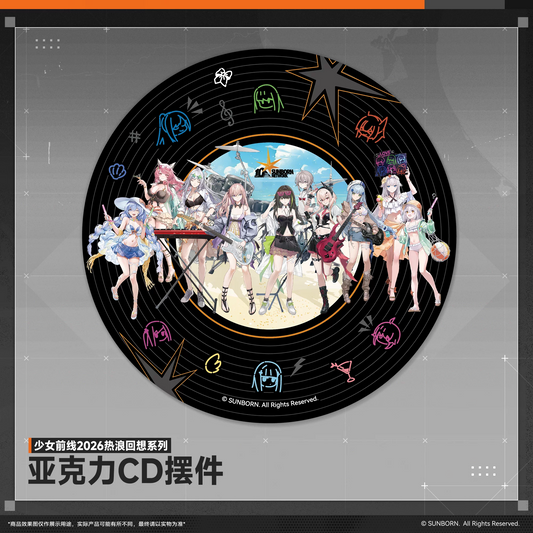 Acrylic Ornament Disc [Girl's Frontline] - Heatwave Recollection 2026