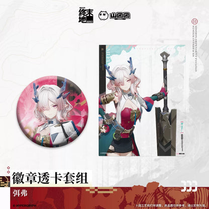 Badge et Carte Transparent Set [Arknights: Endfield] - Mi Fu - Sketches of Lost Heirlooms