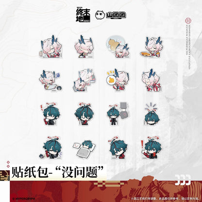 Sticker Set [Arknights: Endfield] - No Problem! - Sketches of Lost Heirlooms