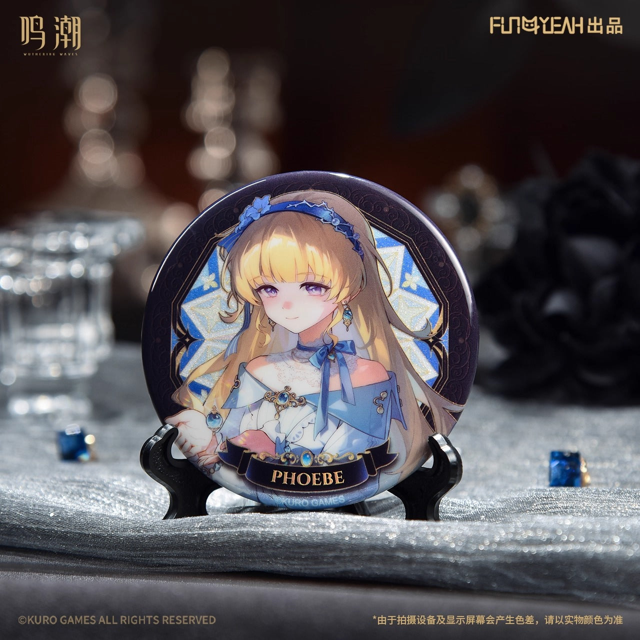 Badge [Wuthering Waves] - Velvet Flux (Aléatoire)