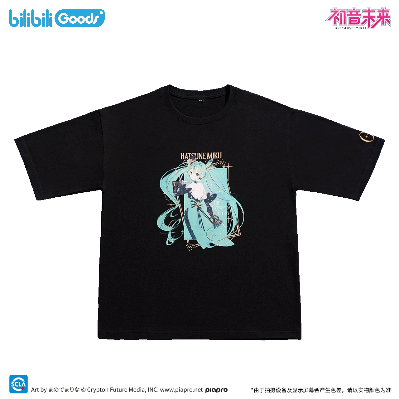 T-Shirt [Vocaloid] - Hatsune Miku - The Entwined Destiny