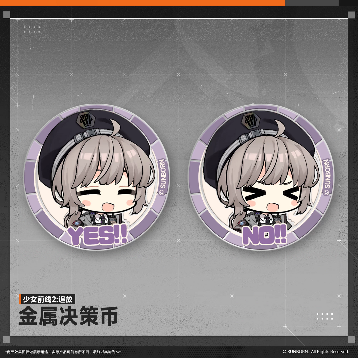 Metal Coin [Girl's Frontline 2 : EXILIUM] - Cheyanne